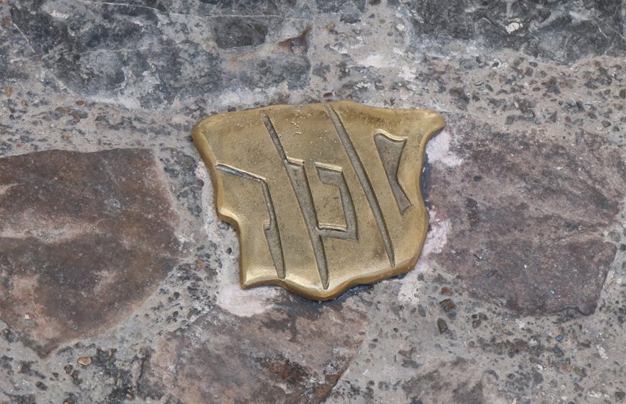 El conjunt patrimonial jueu de Sagunt ja compta amb la senyalització de la Red de Juderías de España