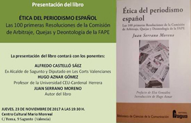 El periodista Juan Serrano presentarà el seu llibre ‘Ética del periodismo español’ a Sagunt