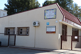 Se abre el plazo de presentación de solicitudes para la admisión en Educación Infantil y Primaria en colegios públicos y privados concertados