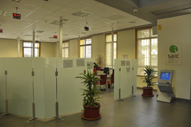 Las oficinas del S.A.I.C. cambian el horario del gestor de colas