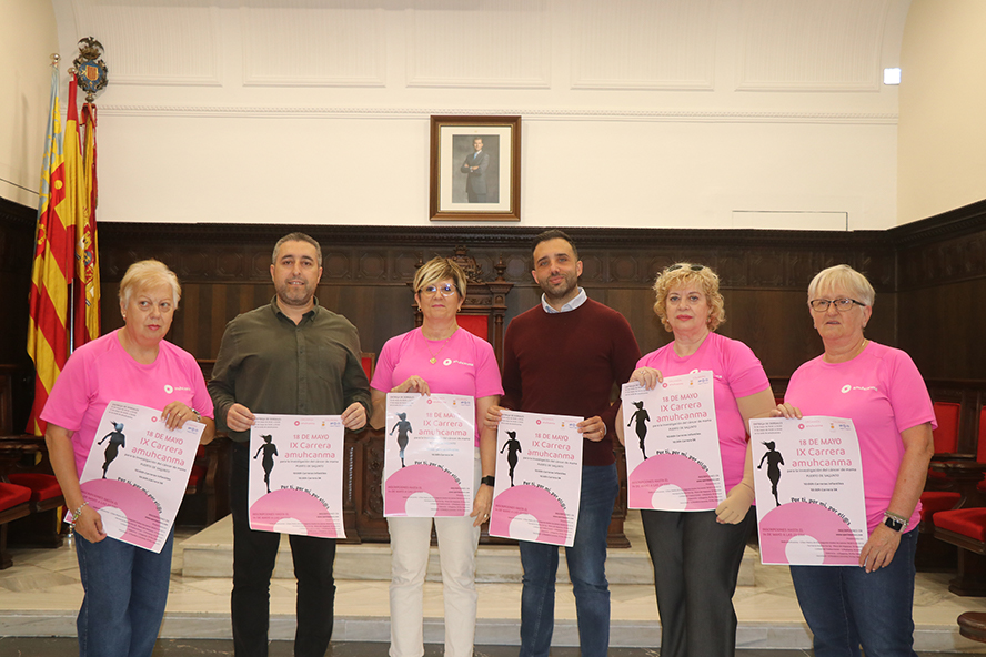 La IX Carrera Anual Solidaria contra el cáncer de mama de AMUHCANMA se disputará el domingo 18 de mayo