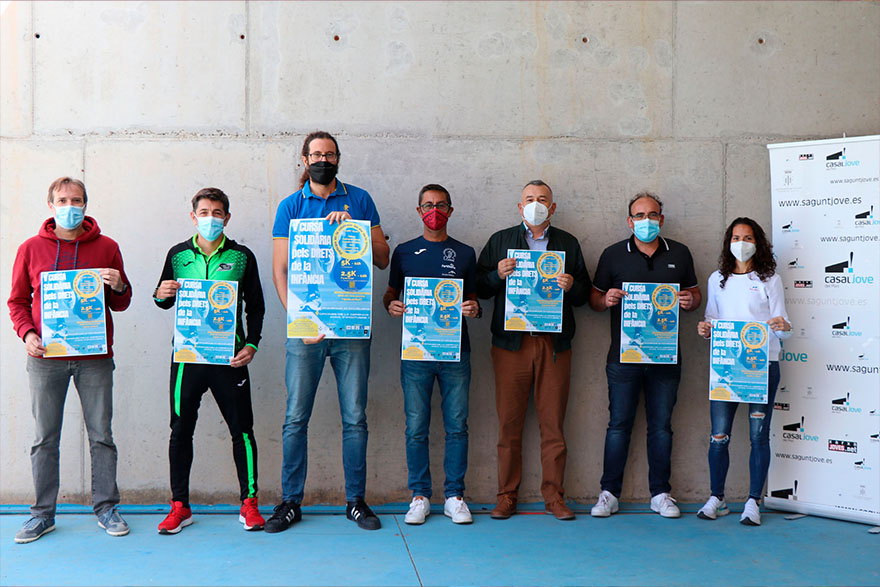  La V carrera solidària pels Drets de la Infància se celebrarà el 21 de novembre